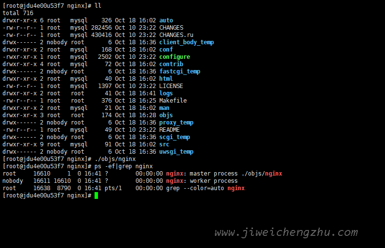 linux环境下nginx1.13.6二进制方式安装教程
