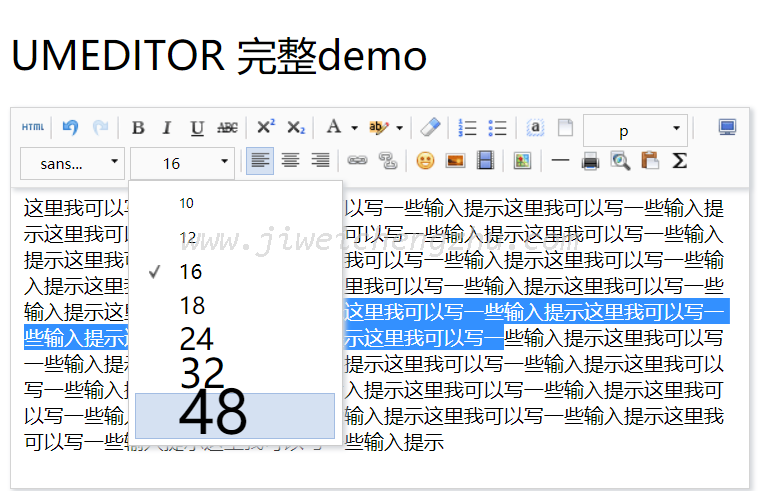 UMeditor 1.2.3版本不能更换字体和修改字体大小
