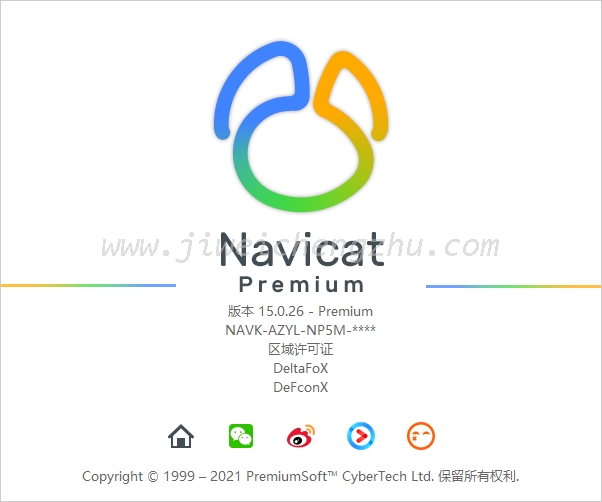 Navicat Premium v15.x版本激活破解教程