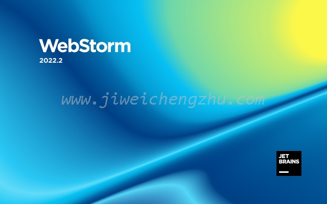 WebStorm 2022.2 版本最新2099年永久激活方法，亲测可用，持续更新。