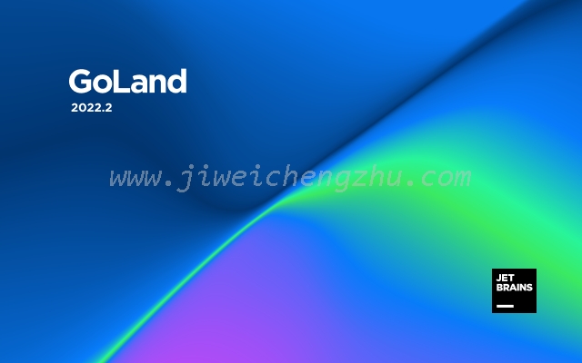 GoLand 2022.2 版本最新2099年永久激活方法，亲测可用，持续更新。